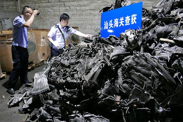 汕头海关侦办“1801”特大固体废物走私案 固体废物治理的攻坚之战